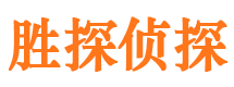 井冈山侦探公司